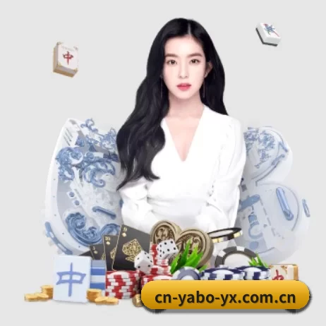 亚博体育 APP 界面